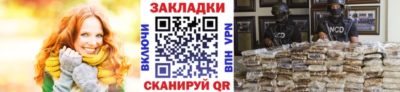 Купить Канабис  Кетамин  Гашиш  МДМА  Меф  Кокаин  Дубна