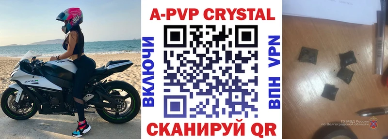 A PVP СК КРИС  Купить  Дубна 