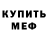 Amphetamine VHQ Marinka Kovtun
