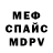 Кетамин VHQ Monika Esayan