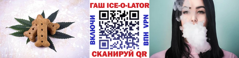 Печенье с ТГК марихуана  Купить  Дубна 
