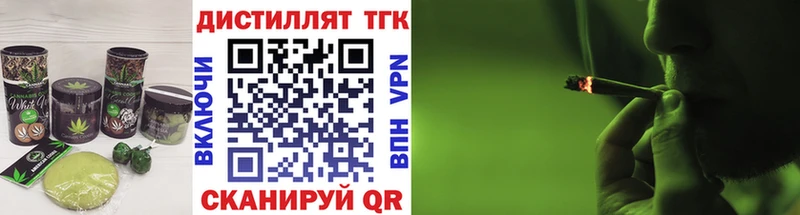 Печенье с ТГК конопля Дубна