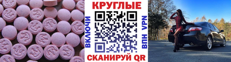 Купить где  Дубна  ЭКСТАЗИ Punisher 