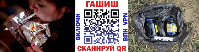 ГАШИШ 40% ТГК  Купить где  Дубна 