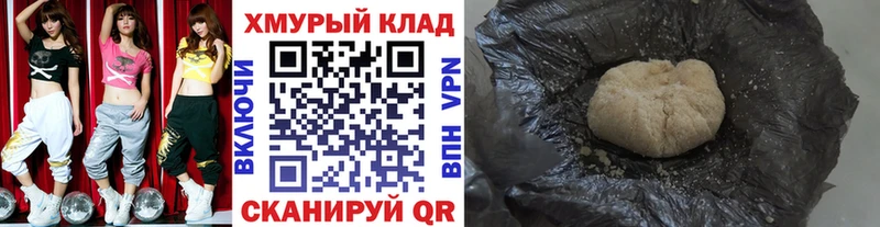 Купить закладки  Дубна  Героин Heroin 