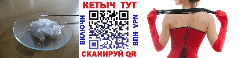 Купить закладки Дубна КЕТАМИН ketamine