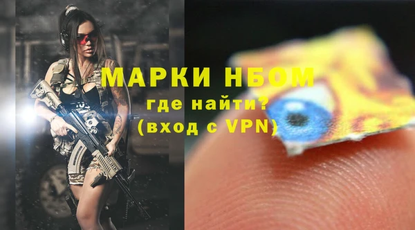 бутират Елизово