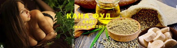 таблы Зеленокумск