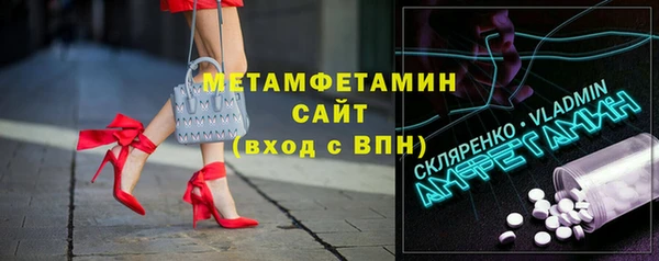 бутират Елизово
