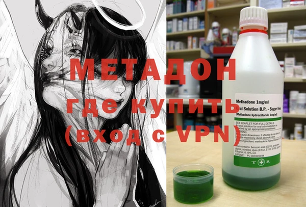 бутират Елизово