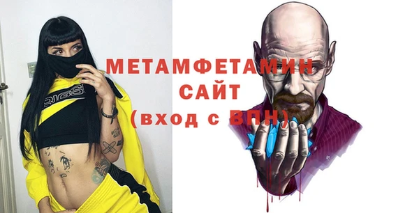 таблы Зеленокумск