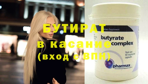 таблы Елабуга
