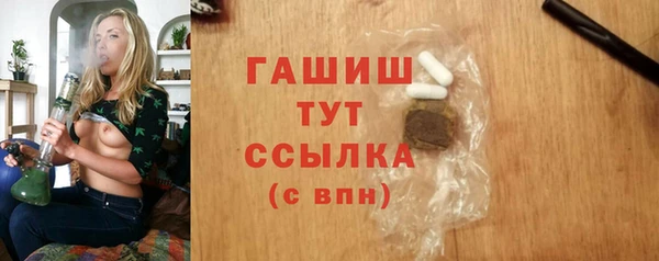 шишки Зеленодольск