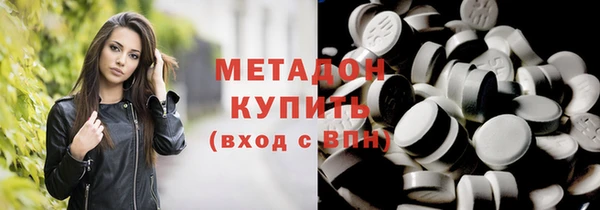 таблы Елабуга