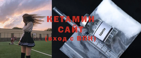 бутират Елизово