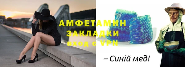 таблы Елабуга
