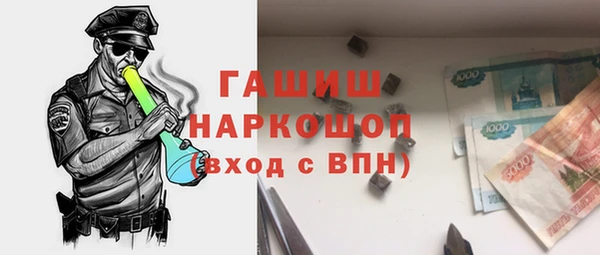 шишки Зеленодольск