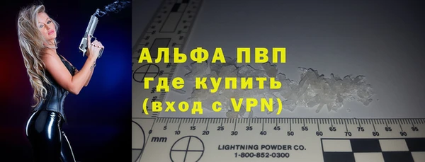 бутират Елизово