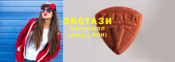 таблы Елабуга