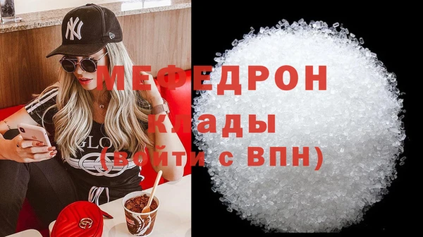 таблы Елабуга