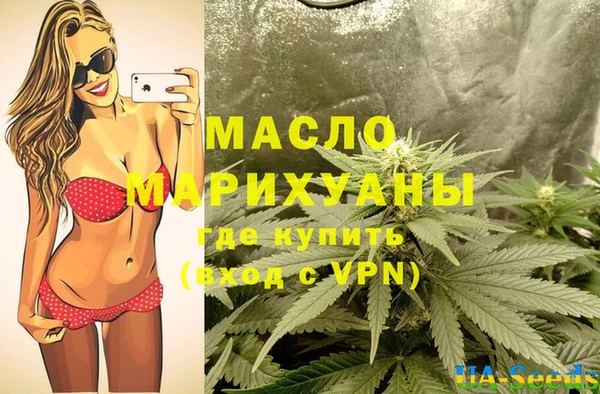 бутират Елизово