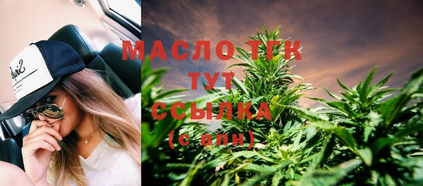 бутират Елизово