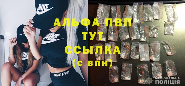 таблы Елабуга