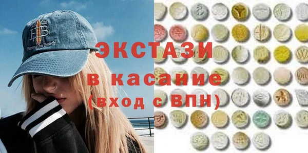 таблы Зеленокумск