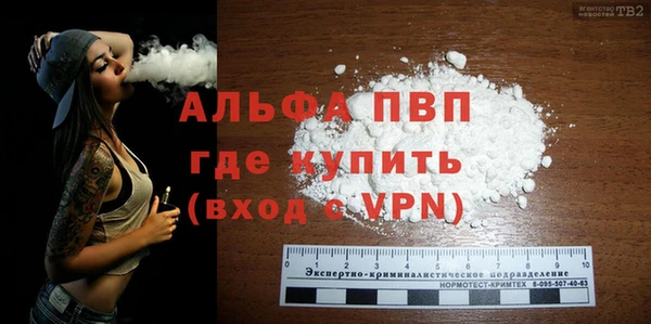 бутират Елизово