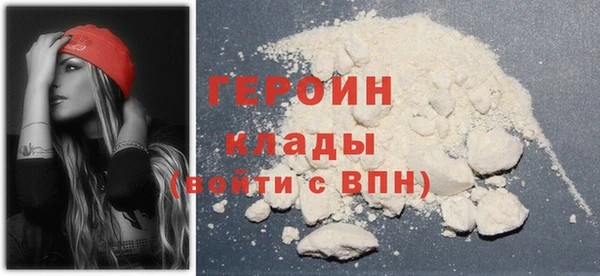 сатива Ельня