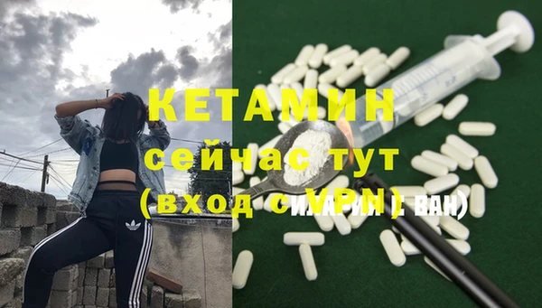 бутират Елизово