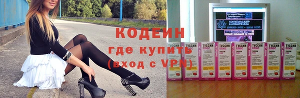 первитин Зерноград