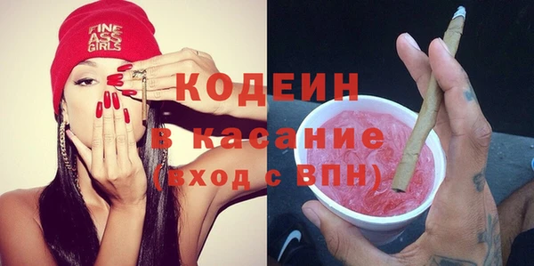 первитин Зерноград