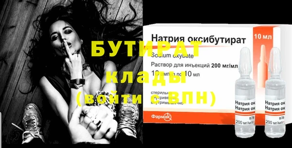 таблы Елабуга