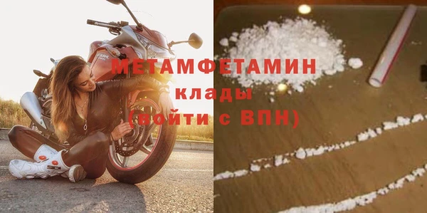 бутират Елизово