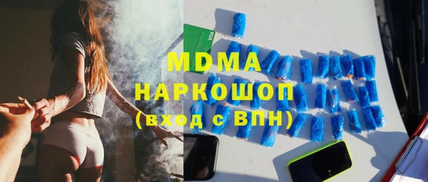 таблы Елабуга