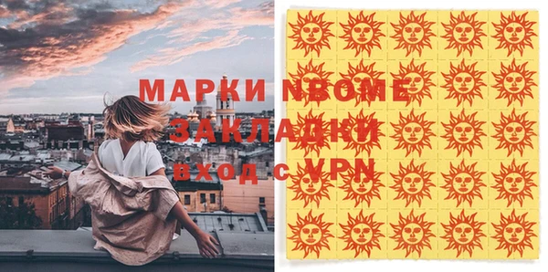 первитин Зерноград