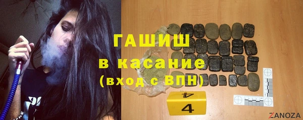 таблы Зеленокумск
