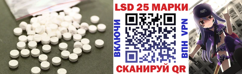 Лсд 25 экстази ecstasy  Купить  Дубна 