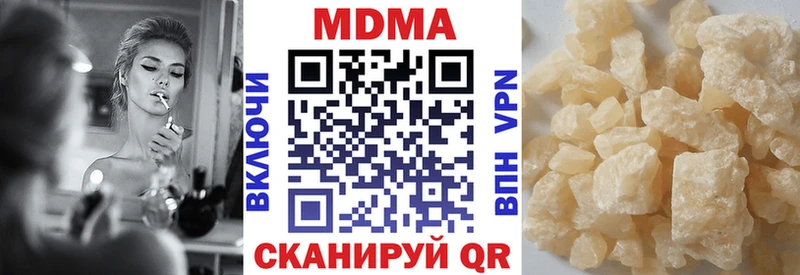 Купить закладки  Дубна  МДМА Molly 