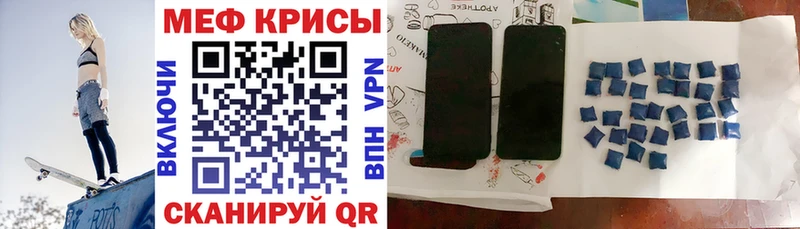 МЯУ-МЯУ мука  Купить  Дубна 
