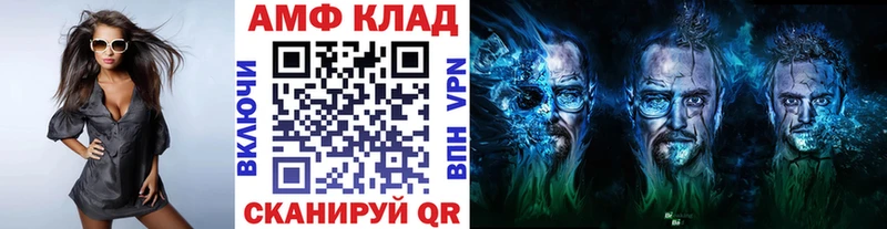 Первитин витя  Купить закладки  Дубна 