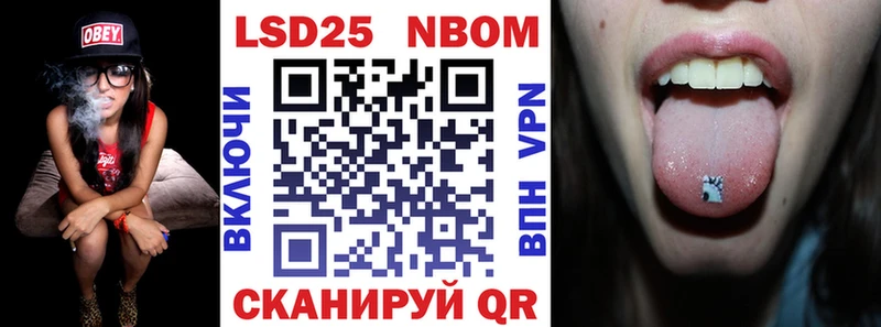 Купить  Дубна  Марки NBOMe 1,8мг 