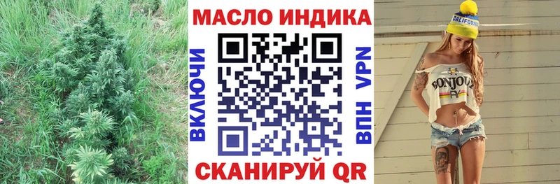 Купить закладки  Дубна  ТГК вейп с тгк 